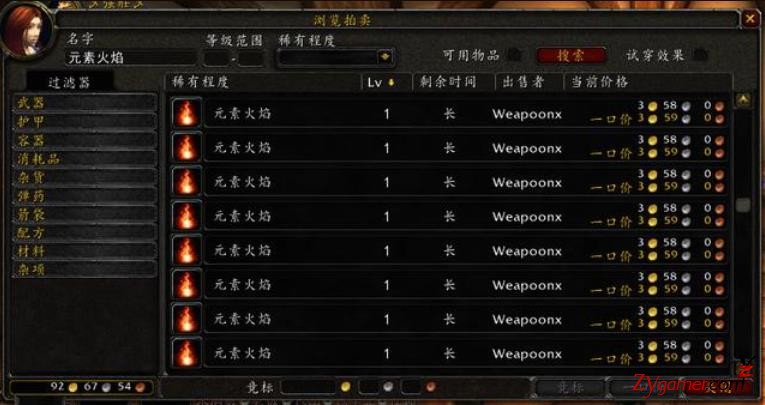 魔兽世界怀旧服：不肝党玩家的赚金日常