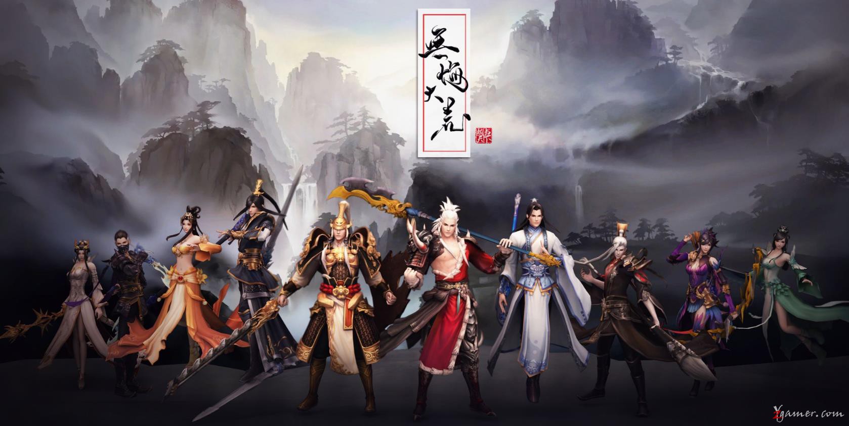天下3游戏截图电脑桌面壁纸793