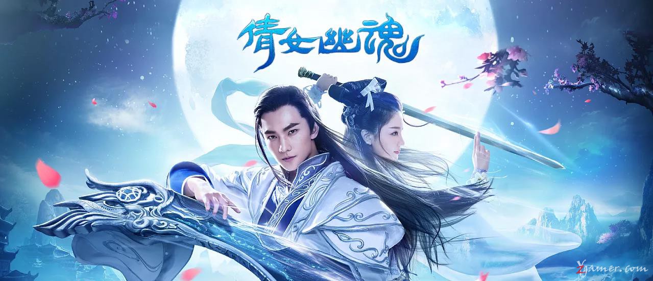 新倩女幽魂游戏与微微一笑很倾城壁纸605
