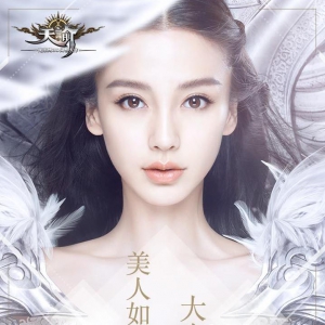Angelababy代言《天谕》精美高清游戏壁纸