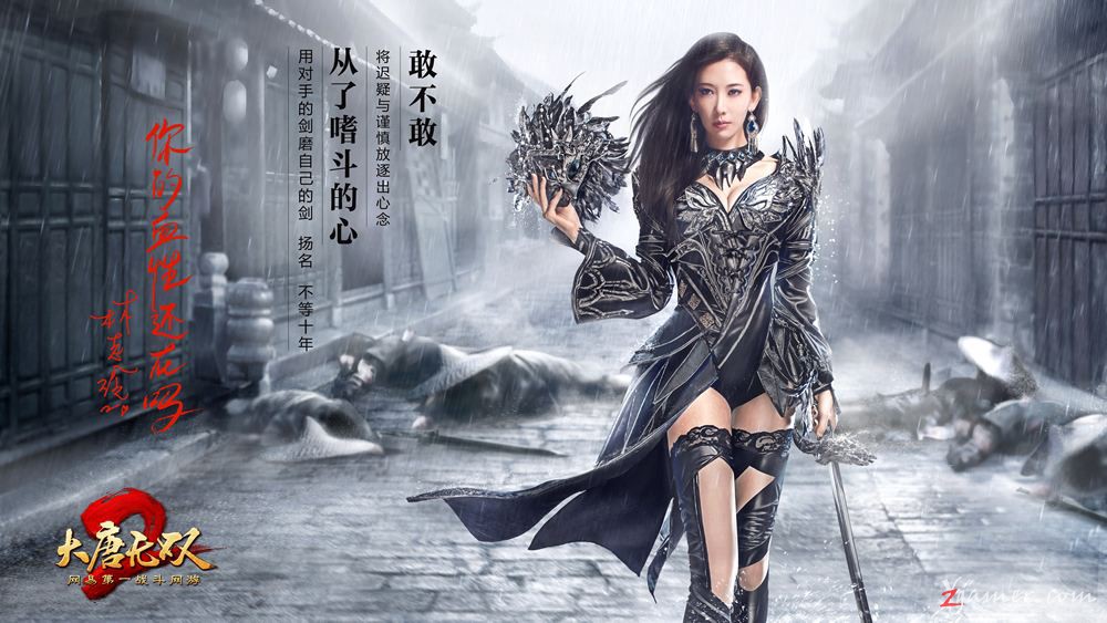 女神林志玲代言网易《大唐无双》精美壁纸美图346