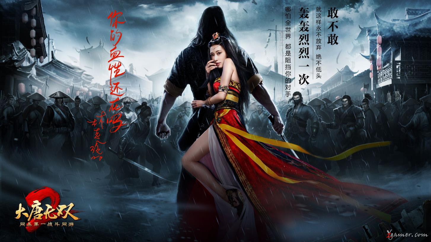 女神林志玲代言网易《大唐无双》精美壁纸美图185