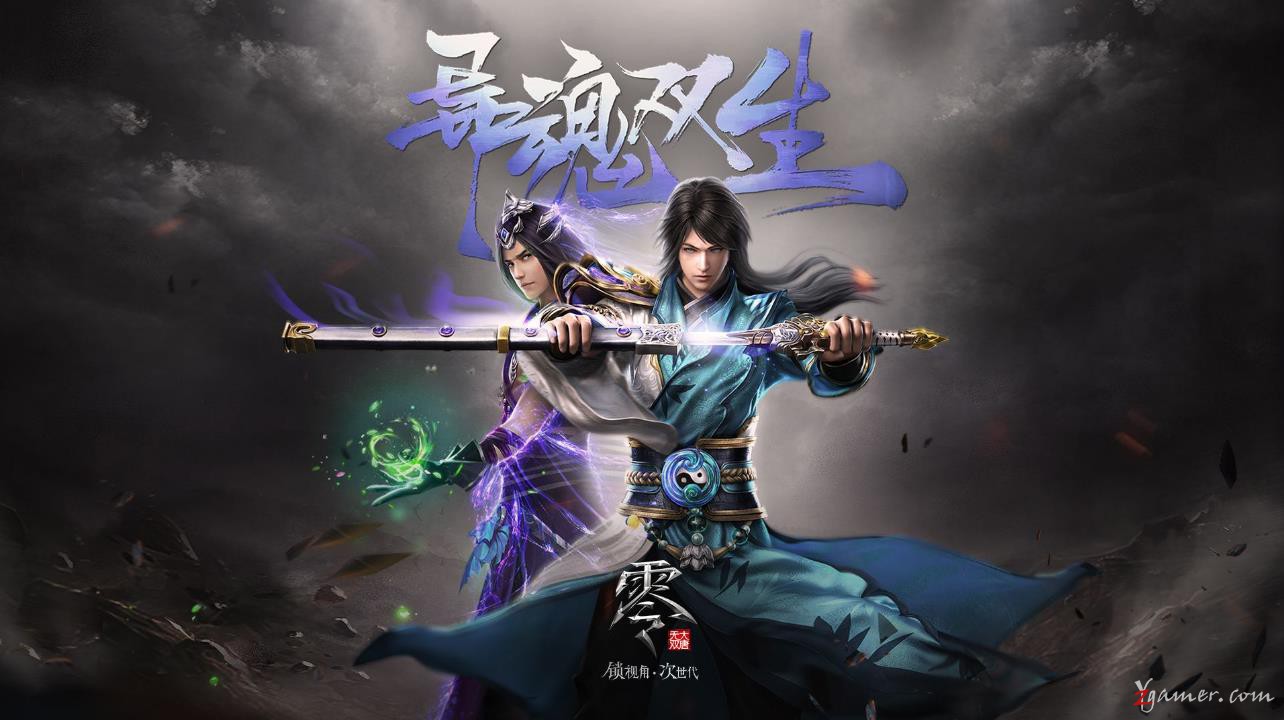 女神林志玲代言网易《大唐无双》精美壁纸美图663