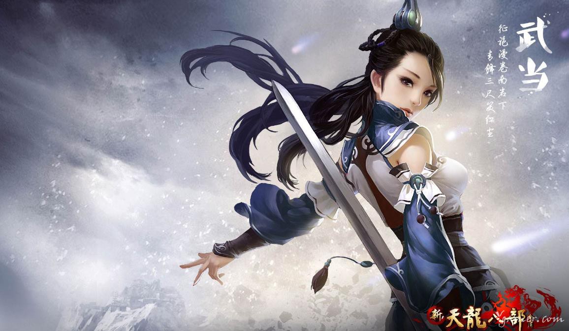 新天龙八部精美游戏壁纸美图鉴赏566