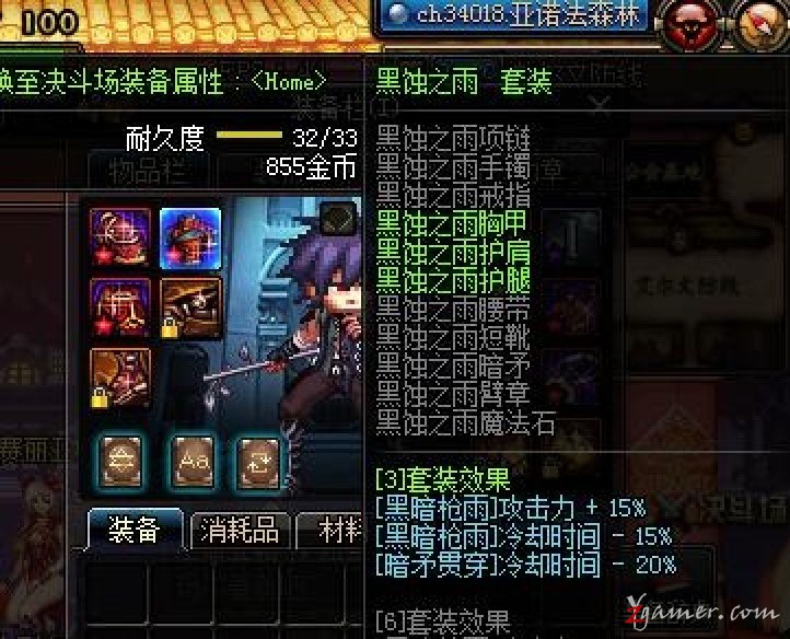 最全面的DNF快速正确的搬砖赚钱姿势详解554