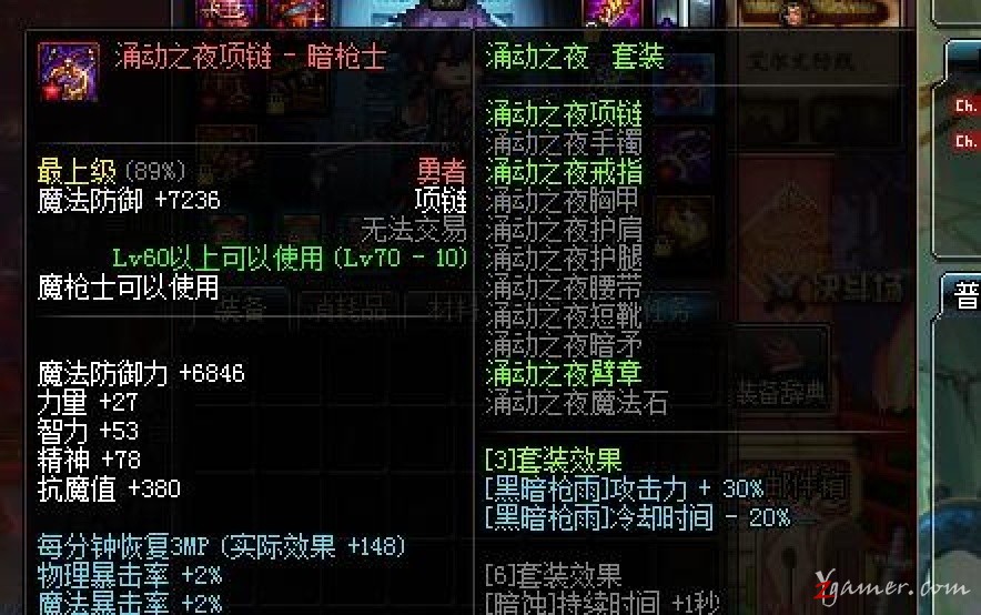 最全面的DNF快速正确的搬砖赚钱姿势详解501