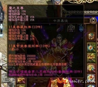 盘点网游史上最烧钱游戏，土豪最多的网游排名550