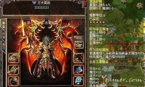 盘点网游史上最烧钱游戏，土豪最多的网游排名472