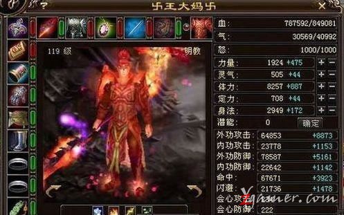 盘点网游史上最烧钱游戏，土豪最多的网游排名30