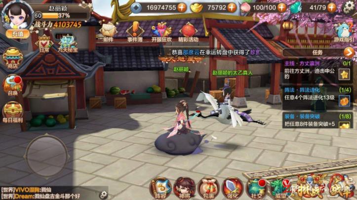 封神召唤师手游新手度过前期速成方法攻略856
