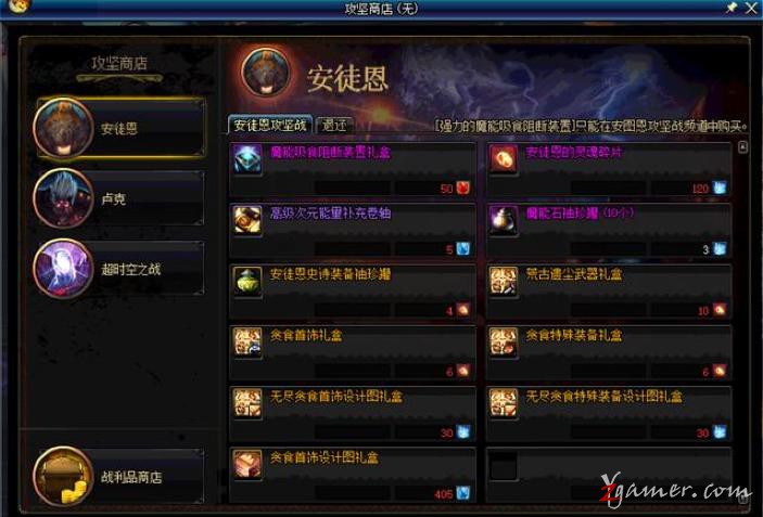164023orw8xcpr8h84ddnq