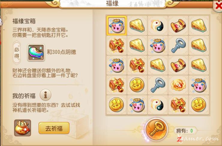 121659ecnnegc74qeye4te