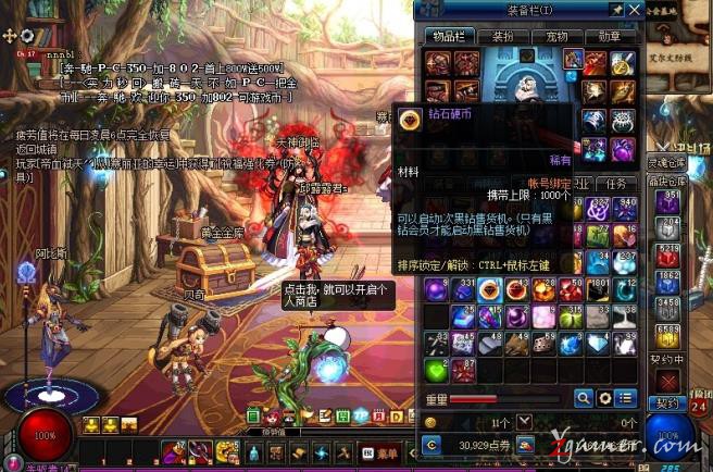 DNF格兰迪改版后现版本该如何搬砖保障收益591