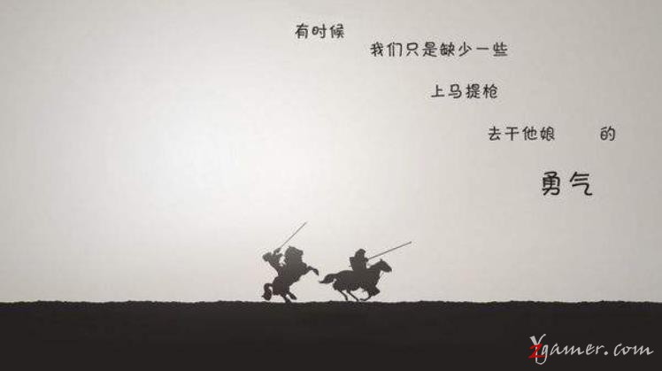 游戏打金江湖走一遭要懂得赚钱需要勇气773