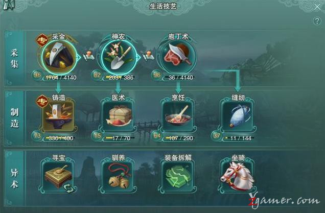 剑网3平民玩家日常赚钱方法攻略514