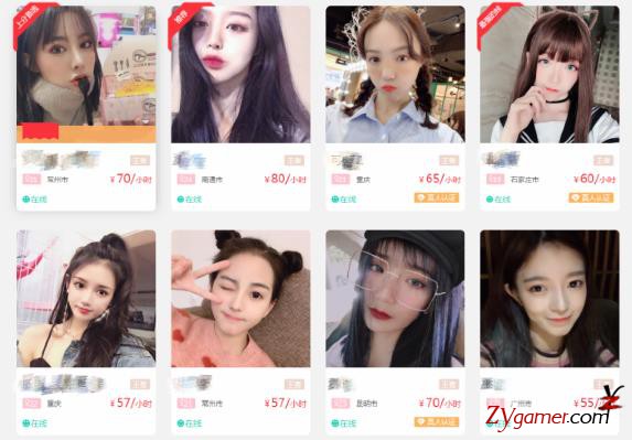 游戏陪玩继主播之后又一新型网络赚钱职业588