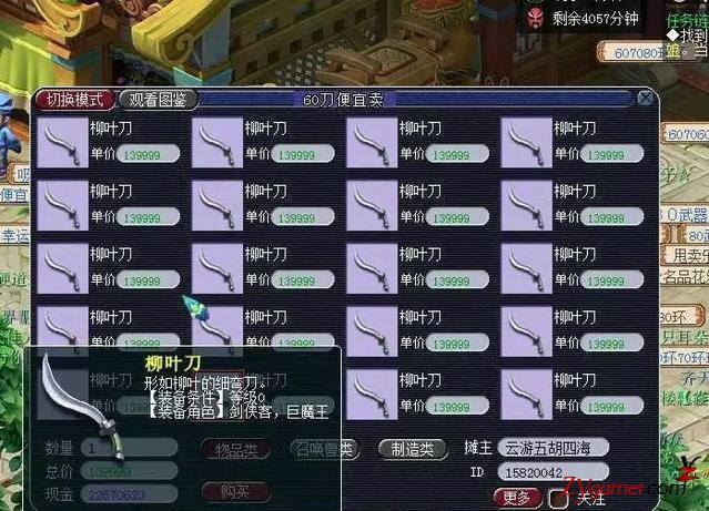 角度刁钻！梦幻西游工作室偷天换柱赚钱全靠意外878