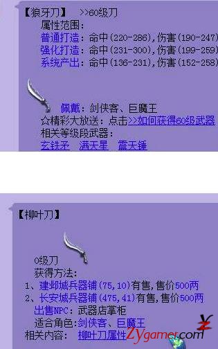 角度刁钻！梦幻西游工作室偷天换柱赚钱全靠意外725