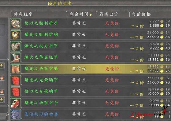 111044gvpgqg6vangannng