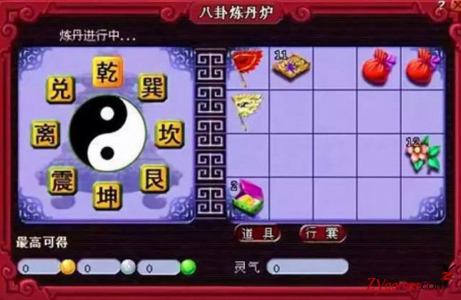 盘点梦幻西游史上最著名的十大BUG漏洞牟利事件7