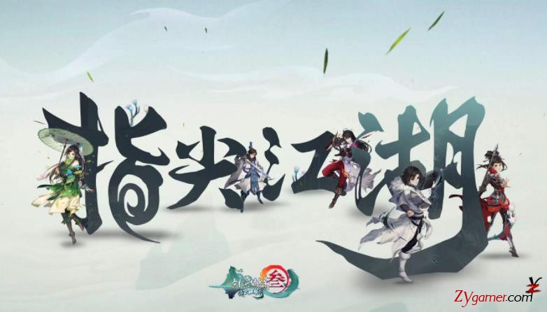 最火手机游戏，最受欢迎的十大热门手游排行榜28