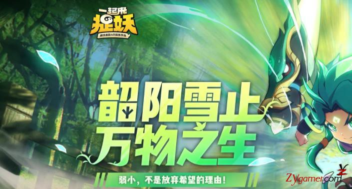 最火手机游戏，最受欢迎的十大热门手游排行榜538