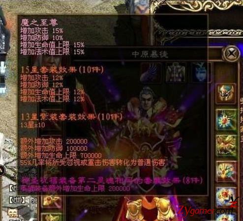 网游史上最烧钱的游戏，花钱最多的土豪排行榜43