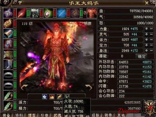 网游史上最烧钱的游戏，花钱最多的土豪排行榜50