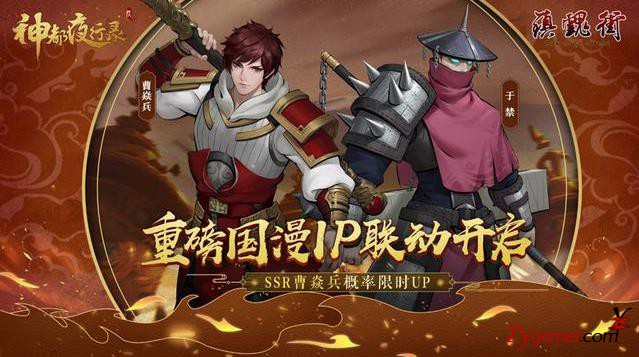 暑假网易值得期待的五款手游，是否再续爆款947