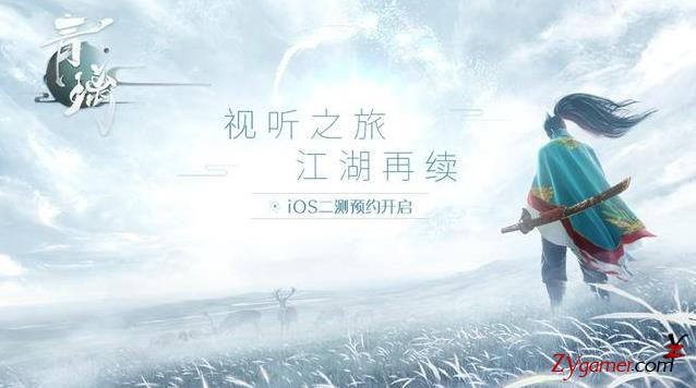 暑假网易值得期待的五款手游，是否再续爆款360