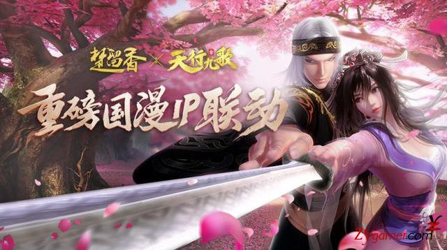 暑假网易值得期待的五款手游，是否再续爆款545
