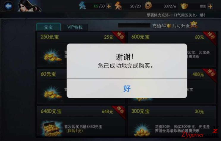 游戏有哪些灰色赚钱行业？灰色暴利游戏圈内幕196