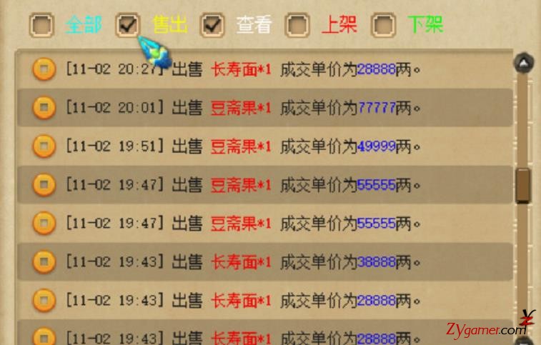 145805muee5beeuuuv759x