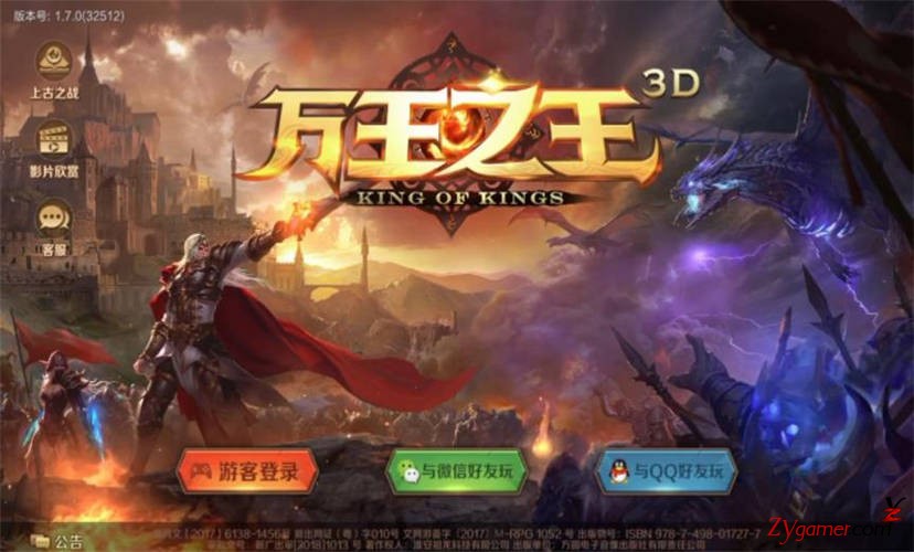 最适合打金搬砖赚钱十大手机游戏排行榜248