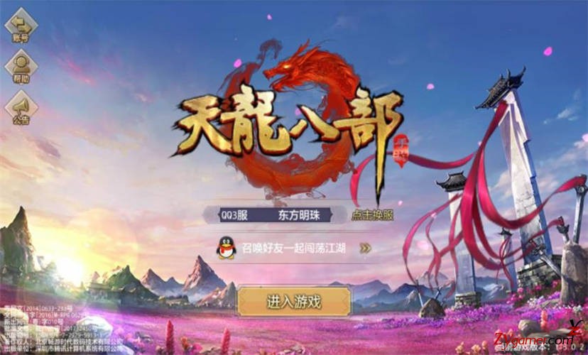 最适合打金搬砖赚钱十大手机游戏排行榜311