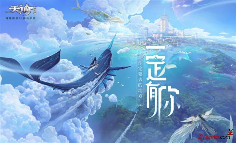人气最高的端游改手游搬砖游戏期待榜353