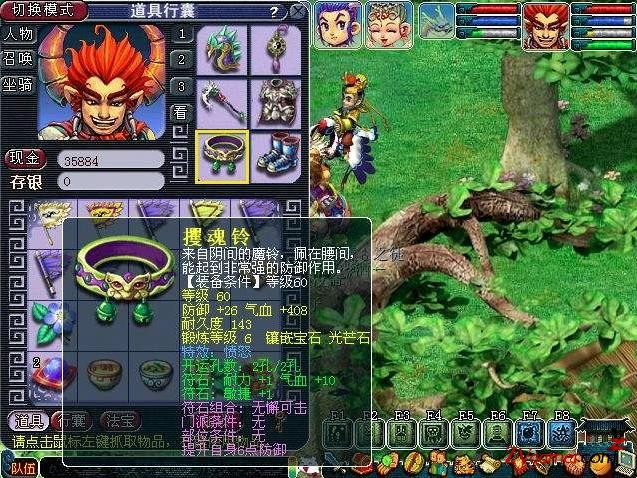 梦幻西游X9比武装备军火商项目赚钱思路875